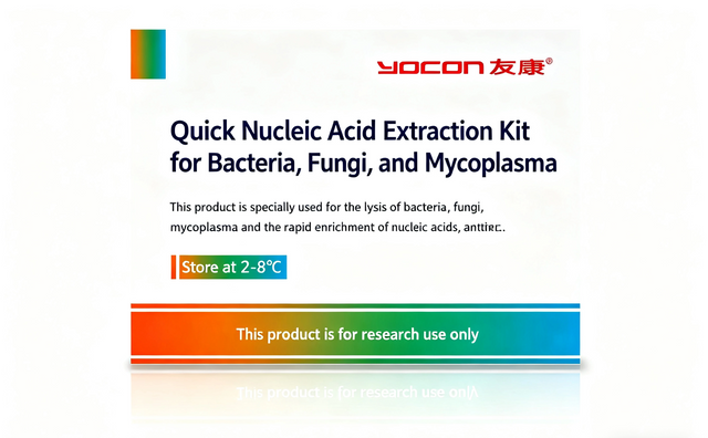 Quick Nucleic Acid Extraction Kit for Bacteria, Fungi, and Mycoplasma | 40 min | Yocon Cell