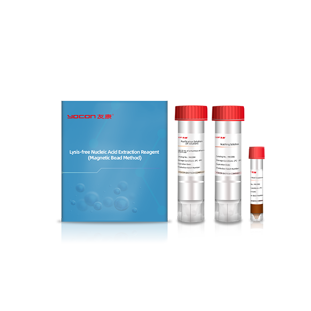 Lysis-free Nucleic Acid Extraction Reagent (magnetic Bead Method)
