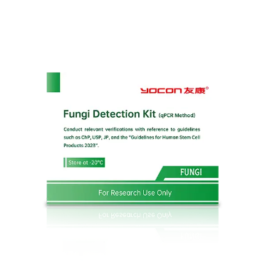 What Is Quality Inspection for Cell Therapy Products