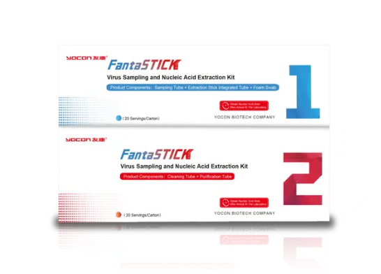 Integrated Tube for Virus Nucleic Acid Extraction